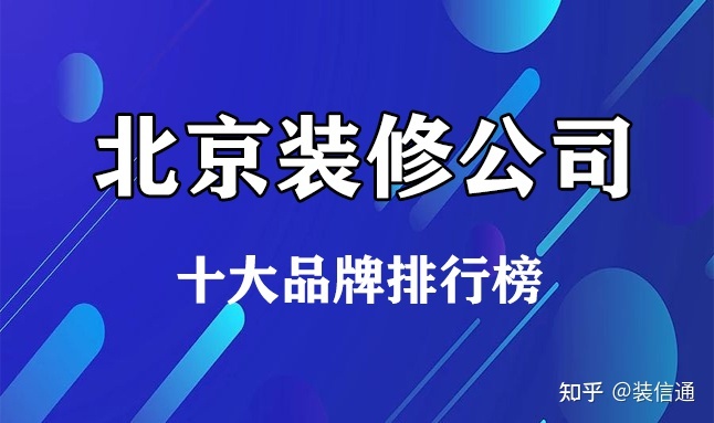 家裝石材好還是瓷磚好_哪家裝修公司好_家裝免漆好還是混油好