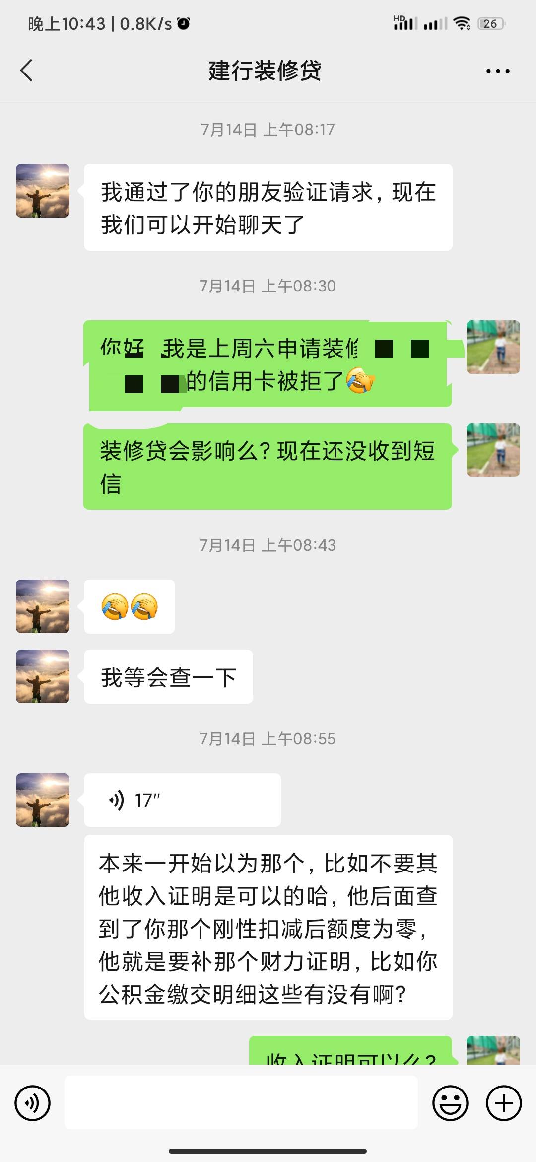 公積金貸款裝修能貸款多少_裝修貸款_重慶公積金貸款裝修