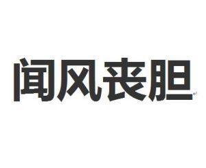 四層別墅設(shè)計(jì)cad圖紙 新農(nóng)村自建房屋設(shè)計(jì)圖紙_房屋電路裝修布線圖_房屋裝修設(shè)計(jì)