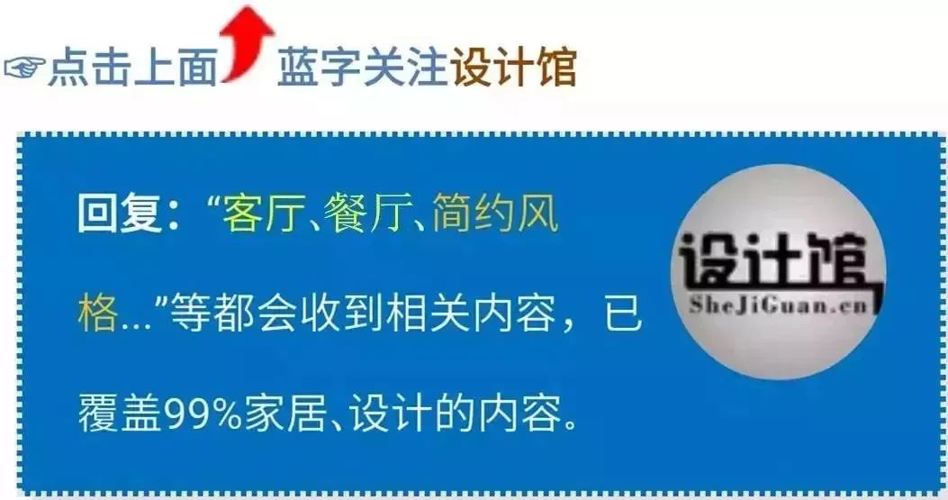 今年流行什么裝修風(fēng)格？裝修不想過時(shí)，風(fēng)格要選耐看大氣！