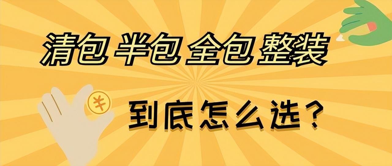 室內(nèi)木樓梯裝修效果圖_室內(nèi)裝修價格_別墅室內(nèi)樓梯裝修價格