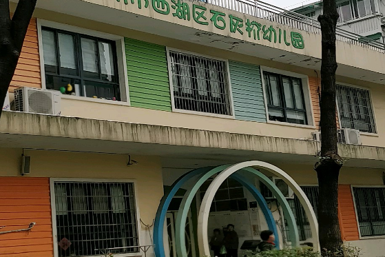 荷花池幼兒園分園地址_立新環(huán)保園幼兒園分園_幼兒園裝修