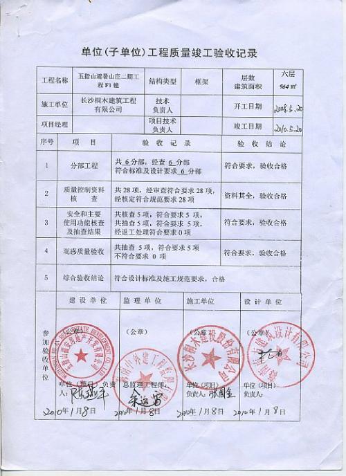 裝修全包合同樣本_新房裝修半包合同樣本_裝修合同書(shū)樣本