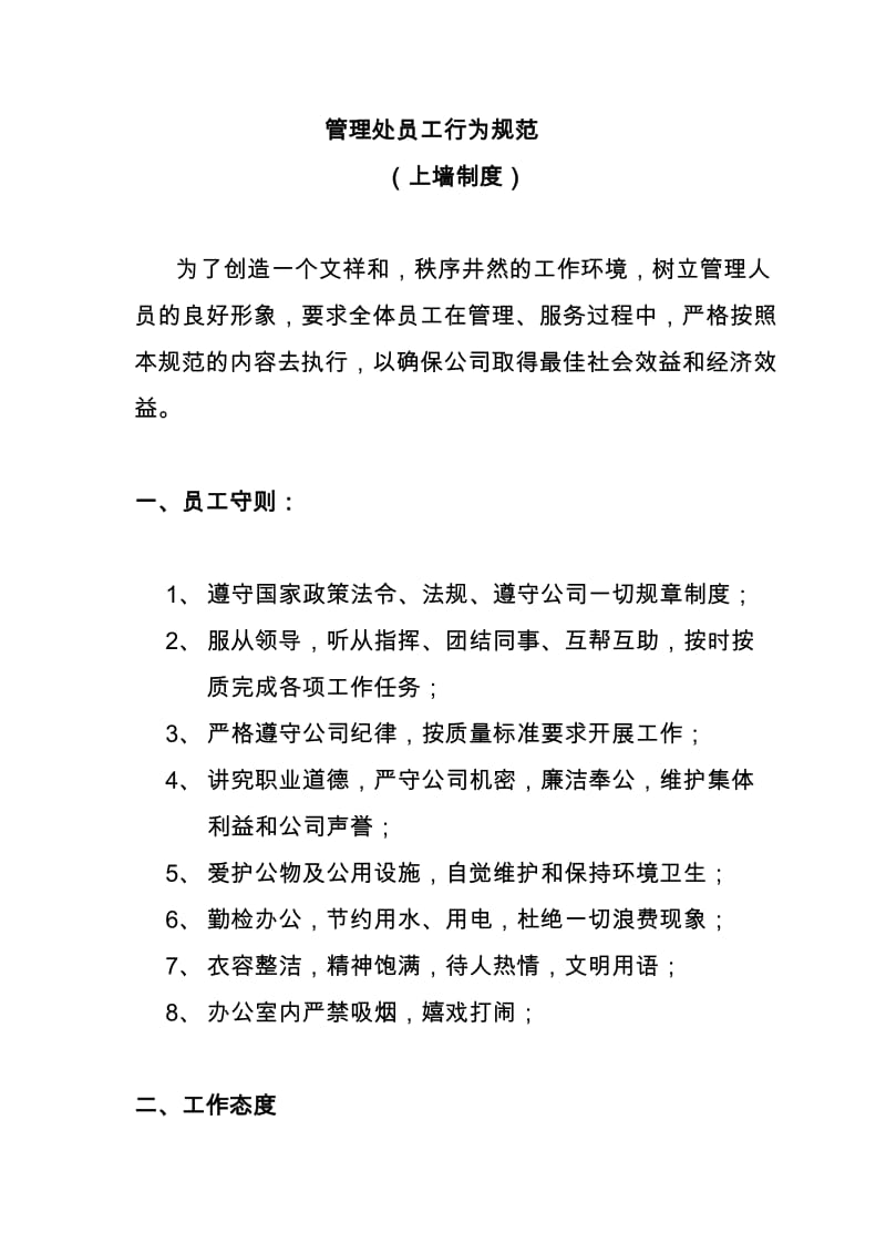 裝修管理系統(tǒng)、裝修管理軟件、家裝管理系統(tǒng)、家裝管理軟件