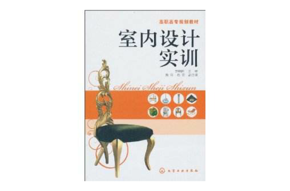 牙科診所裝修 設(shè)計(jì)_banner設(shè)計(jì)ppt+培訓(xùn)稿+psd實(shí)例rar_裝修設(shè)計(jì)培訓(xùn)