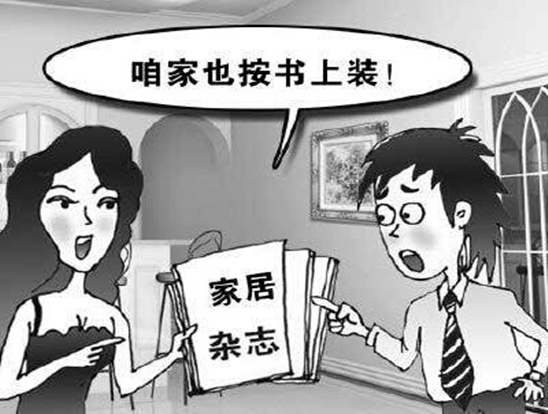 積木家裝修官網(wǎng)_裝修之家網(wǎng)_和家裝修網(wǎng)