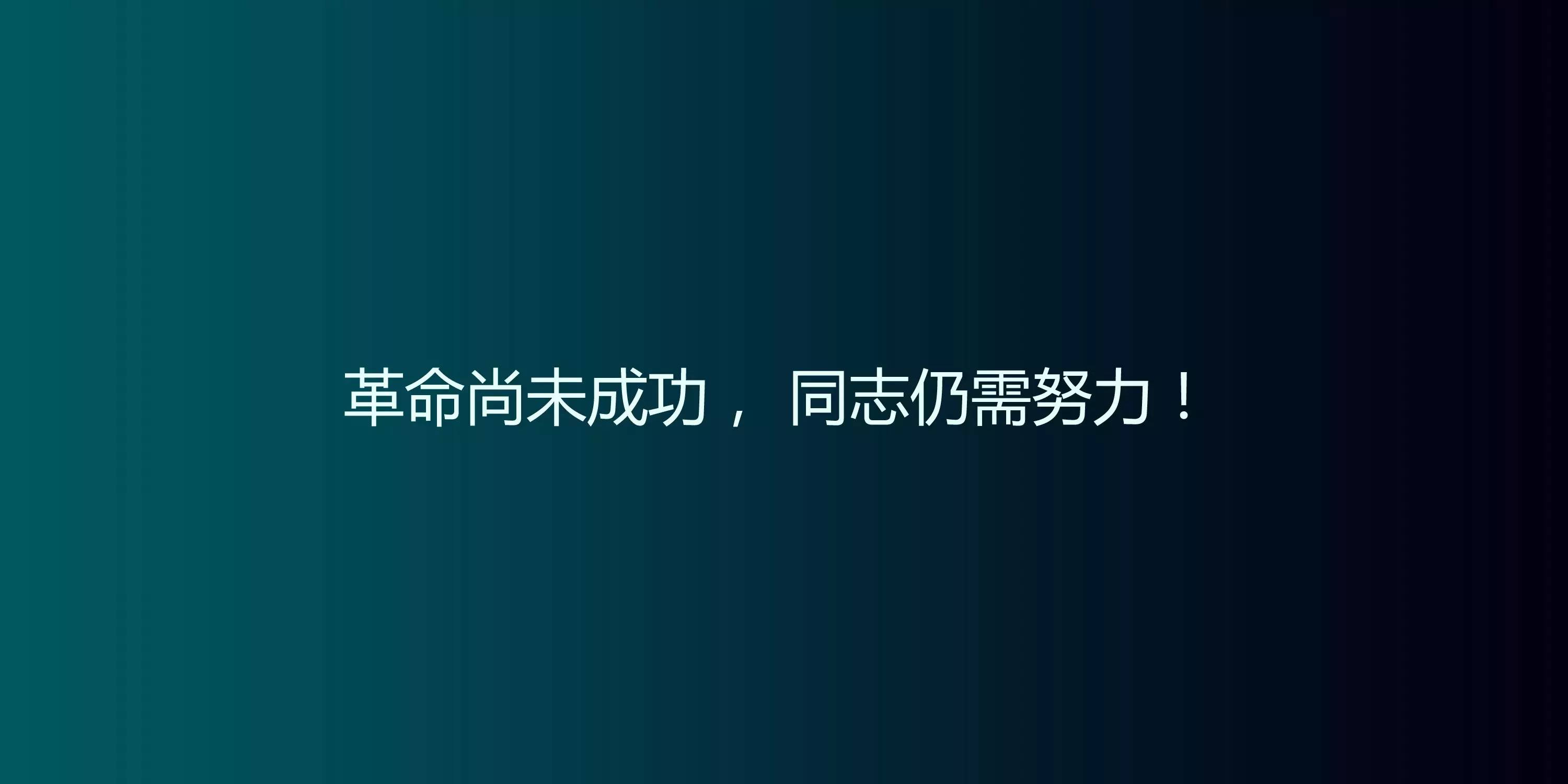 長春參謀家餐廳_參謀家裝修網(wǎng)可靠嗎_參謀家裝修平臺