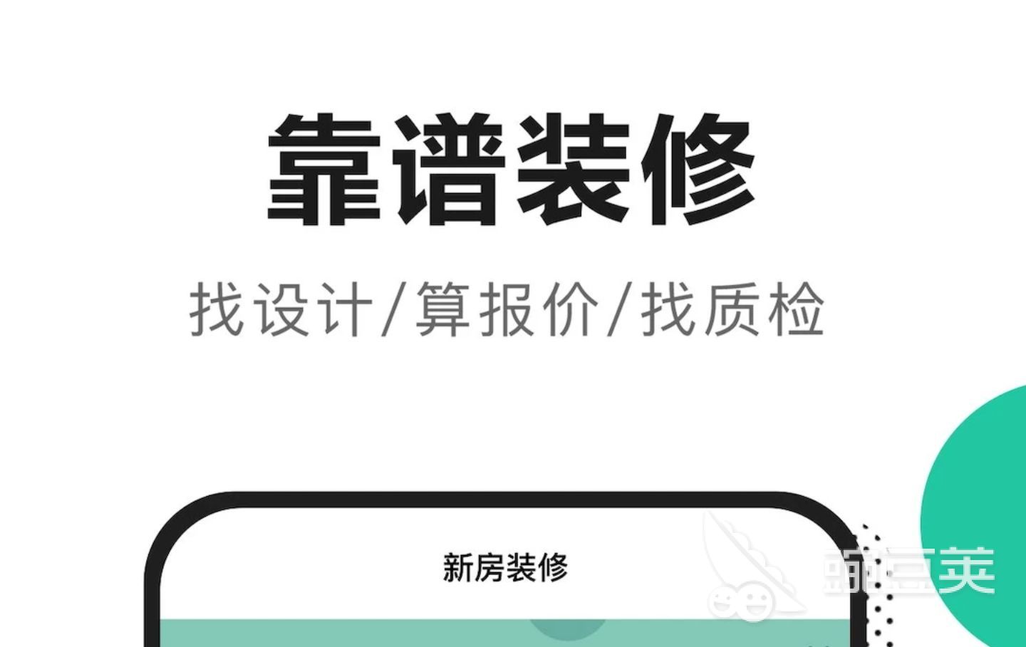 酷家樂在線裝修設(shè)計_酷家樂在線裝修軟件_酷家樂裝修視頻