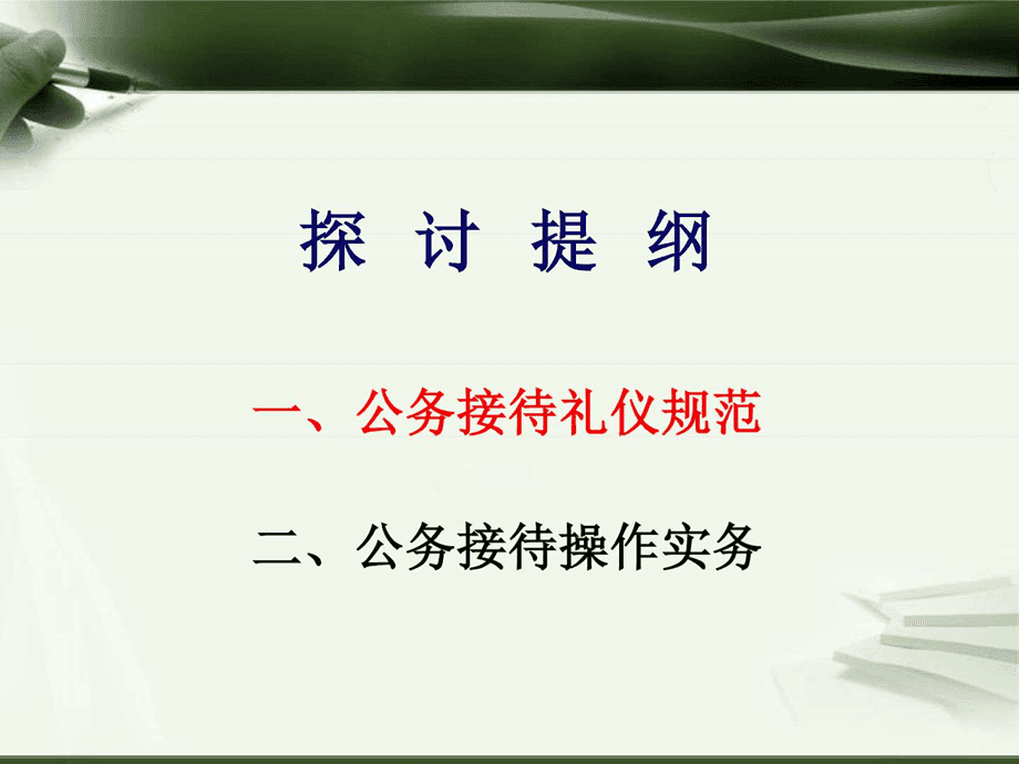 北京私人訂制男士spa養(yǎng)生會(huì)所_私人會(huì)所裝修_thelux新尚私人奢品會(huì)所