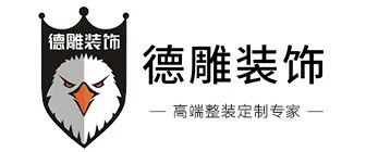 中國a公司與中國b公司_中國x公司和美國y公司_中國十大裝修公司