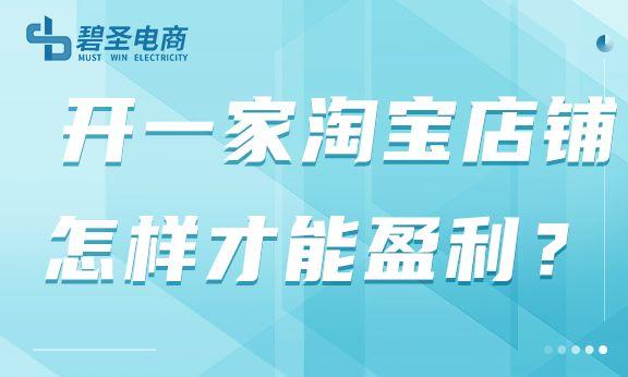 淘寶店鋪裝修教程視頻_淘寶店鋪首頁(yè)裝修教程視頻_淘寶店鋪裝修免費(fèi)教程視頻