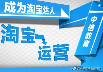 淘寶運營技巧：新手如何優(yōu)化寶貝詳情頁？