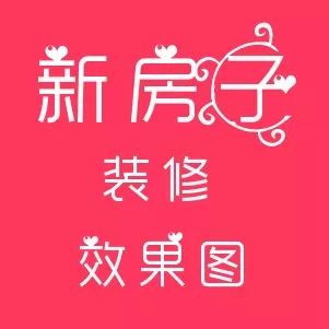 20款簡歐風格客廳吊頂效果圖，8大經(jīng)典造型顏值高讓空間更寬敞