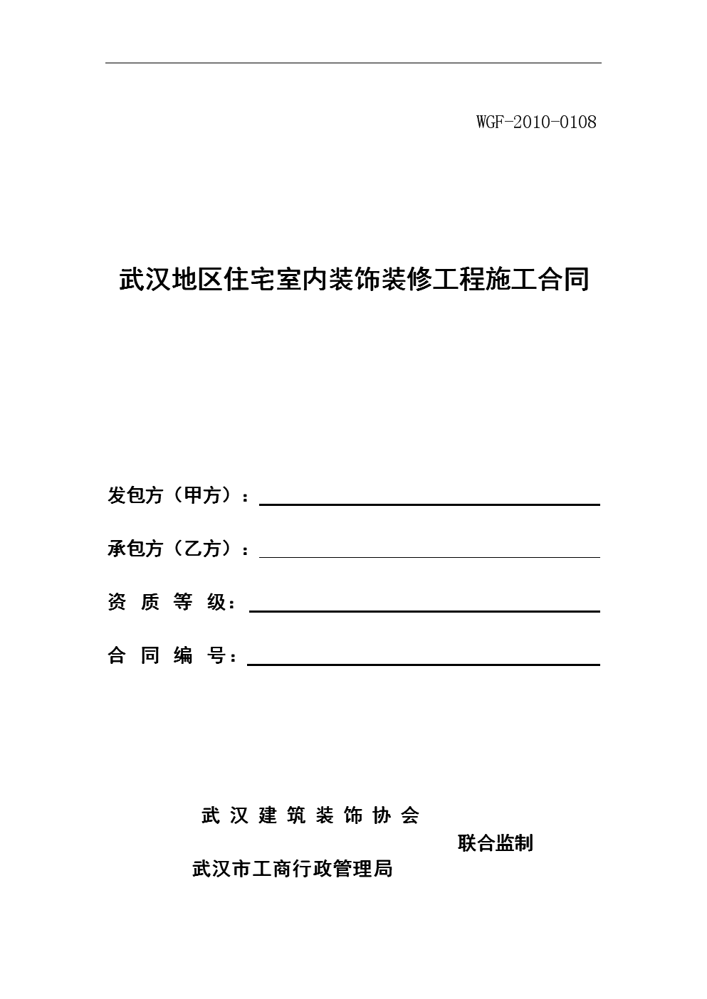 裝修管理?xiàng)l例_網(wǎng)絡(luò) 安全 管理 條例_克孜勒蘇柯爾克孜自治州草原管理保護(hù)條例