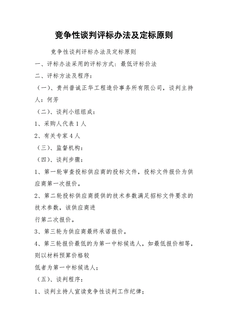 北京市房屋租賃管理若干規(guī)定2013_裝修管理規(guī)定_流動人口計劃生育管理和服務工作若干規(guī)定