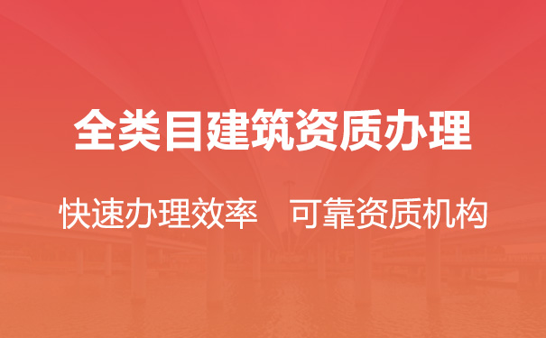 山東臨沂電力承裝修試資質(zhì)辦理需要多久？(2022.11.16圖文更新)