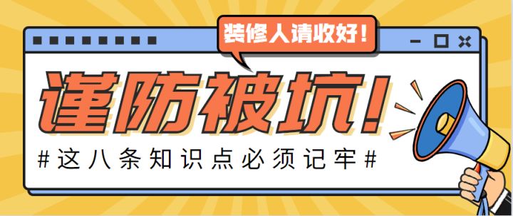 婚禮策劃招聘 公司 裝修_北京酒店配飾公司介紹幾大別墅閣樓裝修注意事項(xiàng)_公司裝修