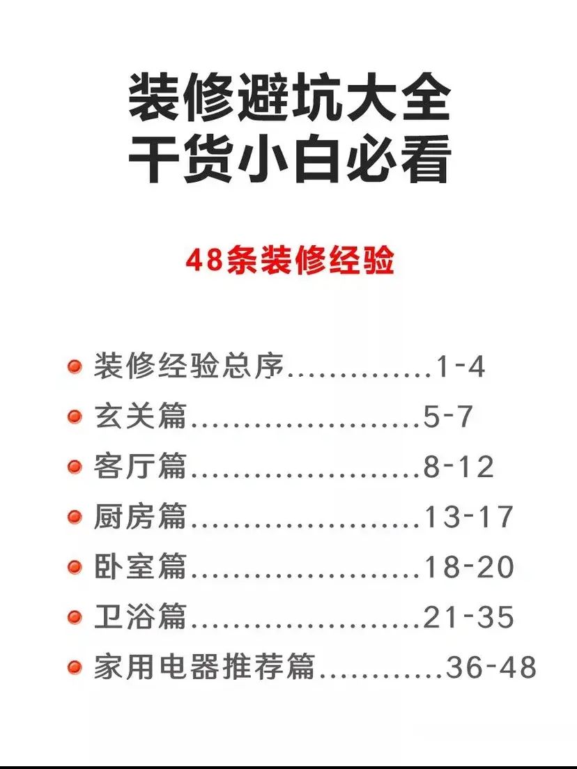 公司裝修_北京酒店配飾公司介紹幾大別墅閣樓裝修注意事項(xiàng)_婚禮策劃招聘 公司 裝修