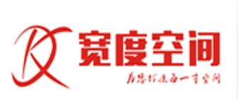 成都裝修公司_成都無縫鋼管公司長江企業(yè)公司_成都寫字樓裝修