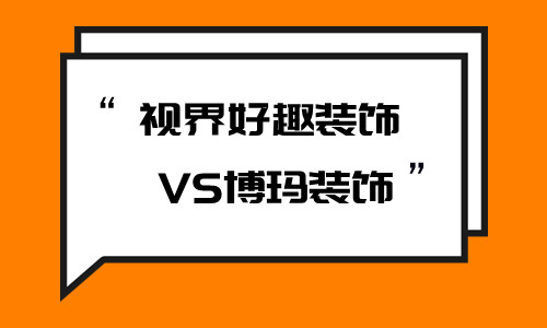 上海大平層裝修春亭設(shè)計_裝修設(shè)計軟件_服裝店裝修民族風(fēng)設(shè)計風(fēng)格