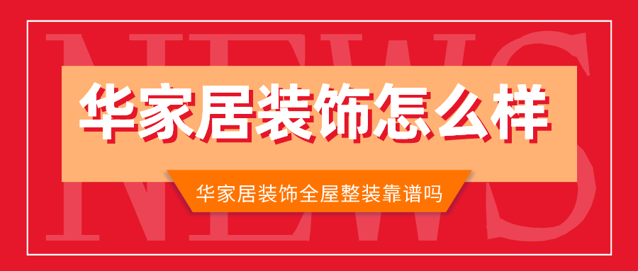 上海大平層裝修春亭設(shè)計_服裝店裝修民族風(fēng)設(shè)計風(fēng)格_裝修設(shè)計軟件