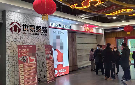 裝修公司加盟_玩具店加盟裝修_旋轉小火鍋加盟店內(nèi)裝修圖片