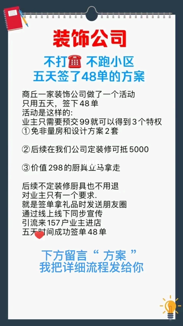 350裝修平臺(tái)加盟_4y4裝修平臺(tái)_裝修平臺(tái)