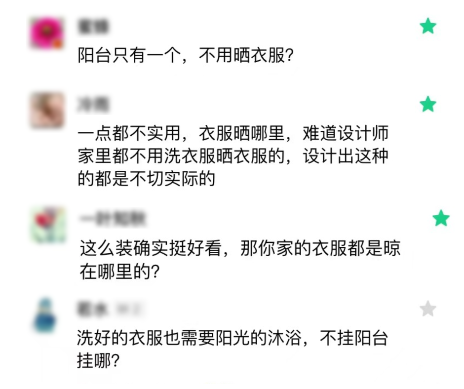 露天陽臺裝修_陽臺裝修_陽臺廚房裝修效果圖