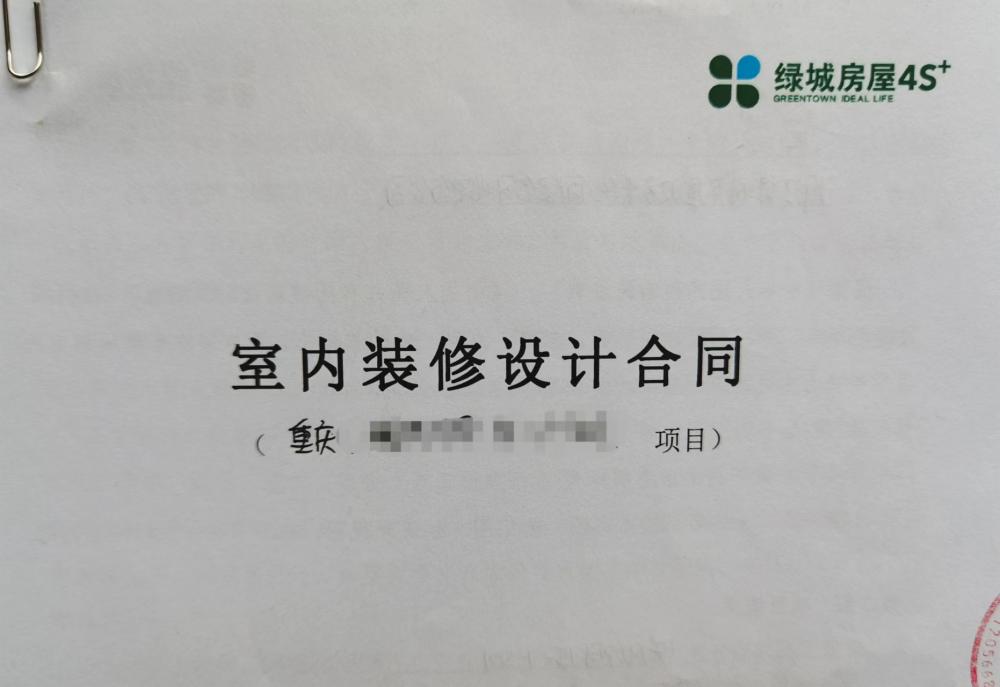 裝修設計與預算無關？設計中途預算陡增35%？