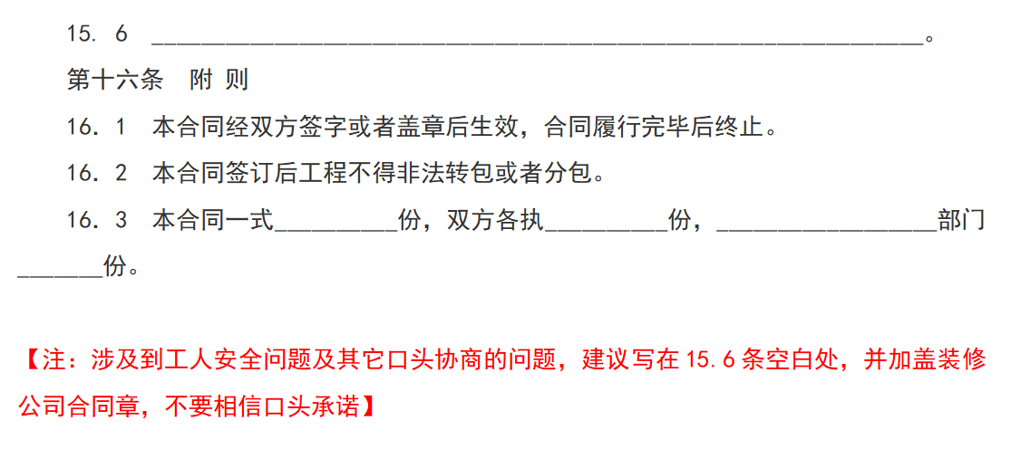 南京裝修報價_南京裝修_南京裝修南京裝修設計