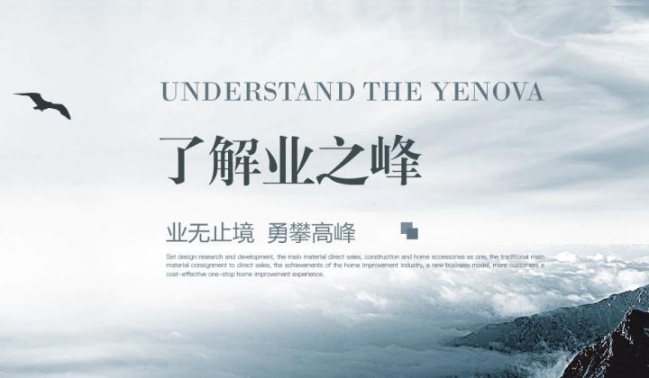 重慶煙草工業(yè)有限責任公司重慶分廠_公司裝修應該如何裝修_重慶裝修公司