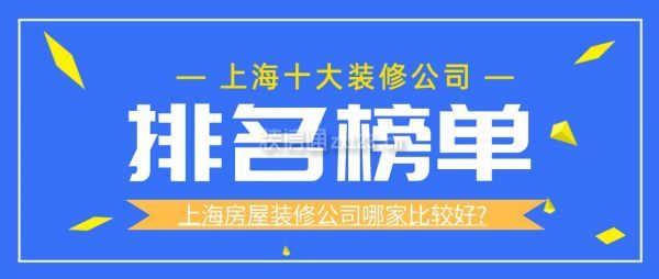 綠色裝修選材設計500問居室細節(jié)設計_海甄設計 裝修 上海_上海裝修設計