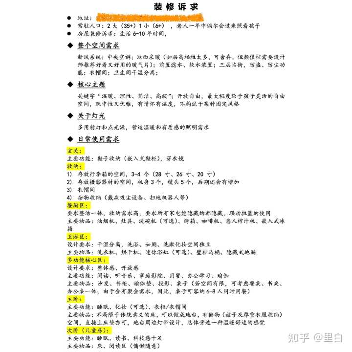 裝修工程_深圳裝修富潤誠裝飾設(shè)計工程有限公司_河海大學(xué)江寧校區(qū)圖書館裝修改造工程