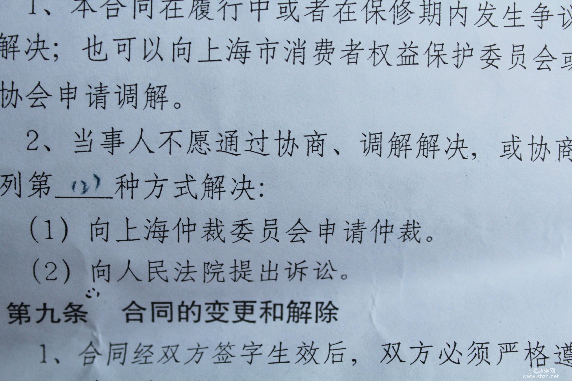 裝修投訴應(yīng)該找315還是工商局_裝修投訴電話_裝修投訴