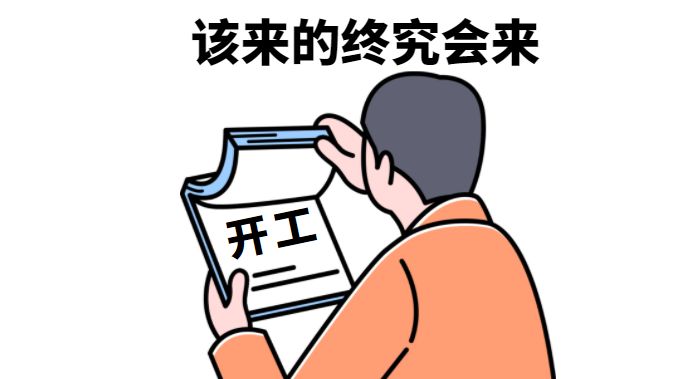 東莞討債公司找那個公司？_東莞裝修公司_東莞華美樂與百安居裝修哪個好