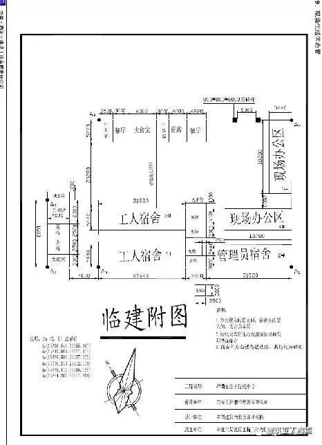 裝修施工組織設(shè)計(jì)_10kv開關(guān)站施工組織設(shè)計(jì)方案土建氣施工_環(huán)氧地坪施工組織設(shè)計(jì)方案