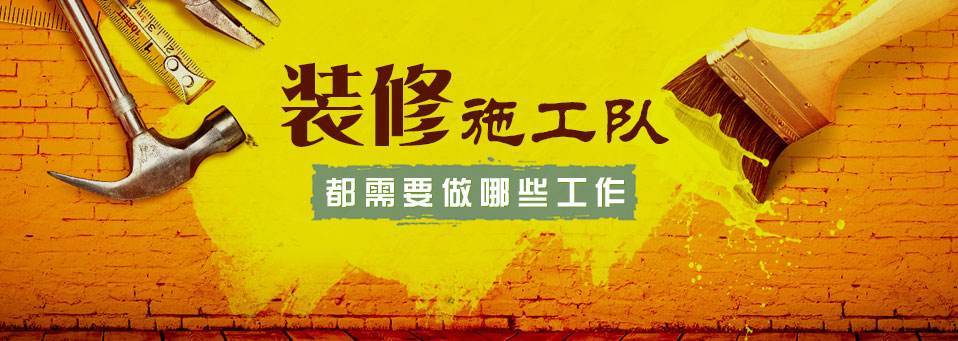 房子裝修圖片110 三室兩廳簡約裝修_裝修承攬合同裝修人未完成裝修_裝修裝修