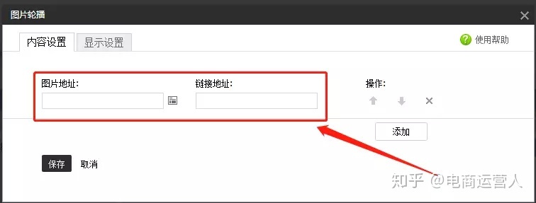 淘寶裝修_淘寶裝修當前瀏覽器不支持裝修_淘寶開店必讀——淘寶開店,經(jīng)營,裝修與營銷