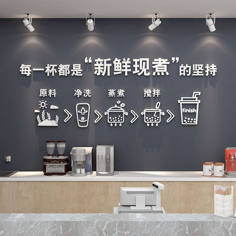 奶茶店裝修_特色奶茶漢堡店裝修_奶茶吧臺裝修效果圖