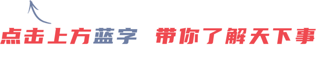 裝修家庭立即報告！北京加強(qiáng)裝修活動及團(tuán)隊游活動管控