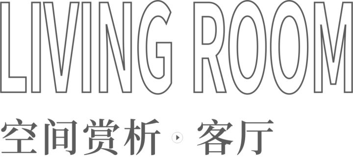 小戶型躍層裝修案例_躍層裝修案例_小戶型躍層裝修效果圖大全