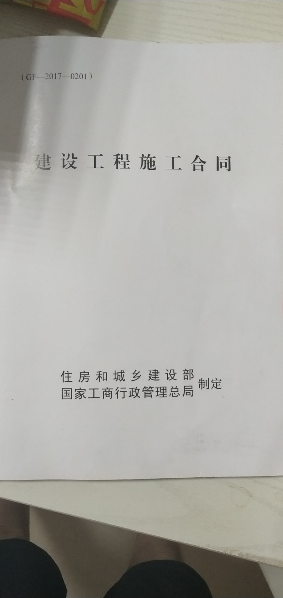 裝修半包合同樣本_裝修合同樣本_裝修防水合同樣本