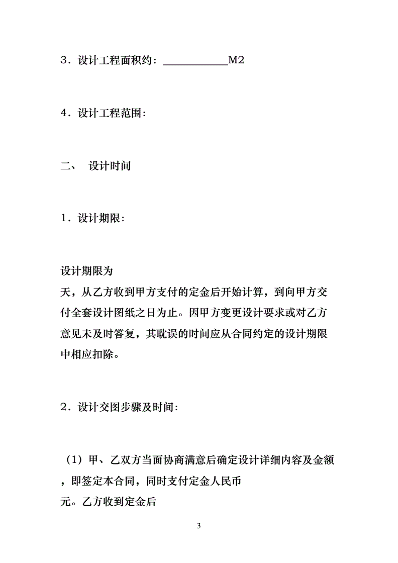 個(gè)人買(mǎi)賣(mài)房屋合同_個(gè)人房屋抵押借款陰陽(yáng)合同_個(gè)人房屋裝修合同