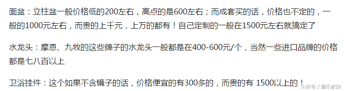 裝修報價清單_沈陽裝修報價清單_寫字樓裝修報價清單