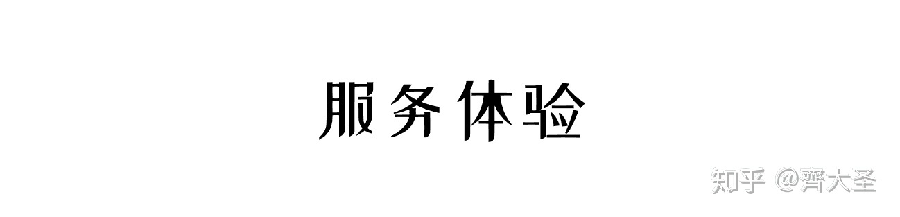 室內(nèi)表現(xiàn)師工資_室內(nèi)滑梯設計_室內(nèi)裝修設計師