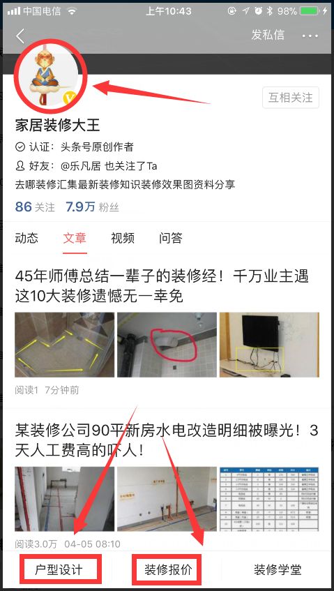 裝修材料報價_鳳崗自流平地坪漆材料報價_塘廈自流平地坪漆材料報價