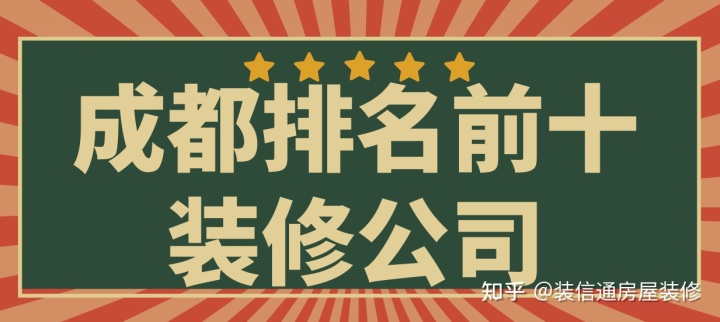 眉山裝修公司_眉山裝修報價_眉山裝修木工多少錢一天