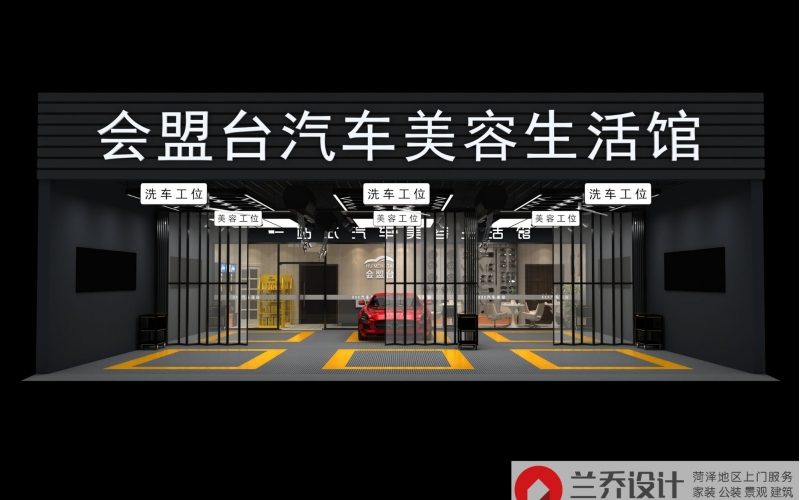 開一個(gè)洗車店要多少錢？（開一家洗車店汽車美容店要考慮哪些投入？）