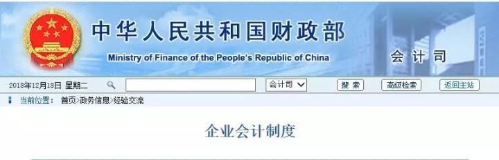 裝修費用會計處理_境外費用外匯支付流程與稅務(wù)處理技巧培訓(xùn)課件_裝修辦公樓費用會計怎么入賬