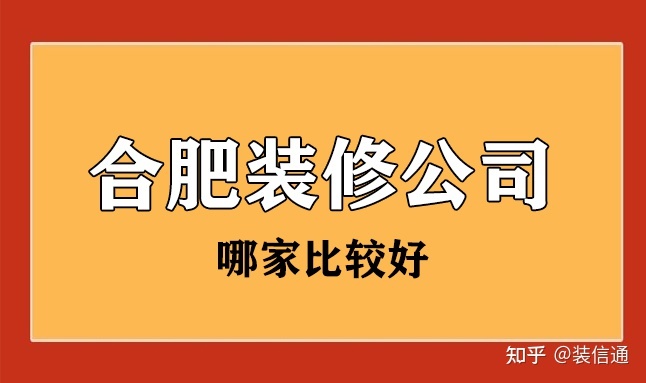 深圳展廳裝修展廳_新風系統(tǒng)展廳裝修_合肥展廳裝修